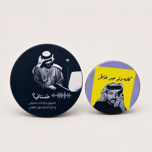 مجموعة دفوف طيران بصور الفنانين (2 دفّان) – لمسة ف...