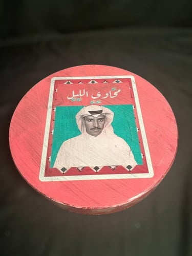 مجموعة دفوف مميزه - خالد عبد الرحمن