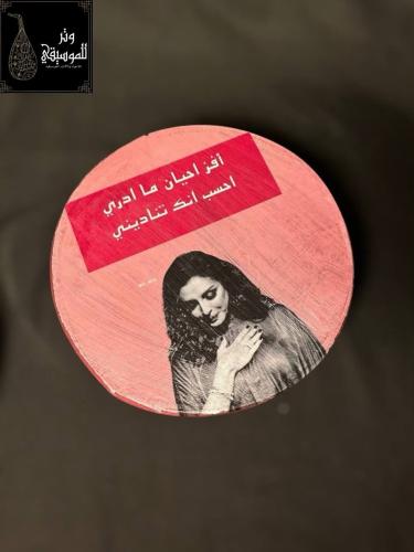 إيقاع دف تشكيل مميز لفنانك المفضل - أنغام