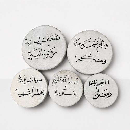 مجموعة دفوف طيران رمضانية – 5 دفوف بعبارات إيمانية...