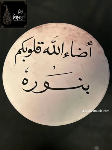 مجموعة دفوف من الجلد الطبيعي السميك بنقوش وعبارات...