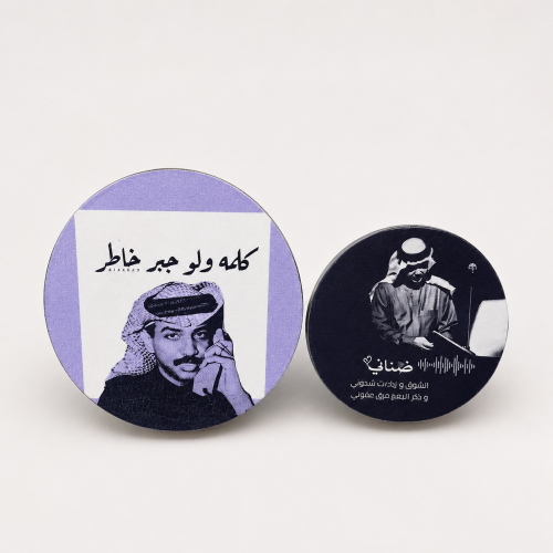 مجموعة دفوف طيران بصور الفنانين (2 دفّان) – تصاميم...