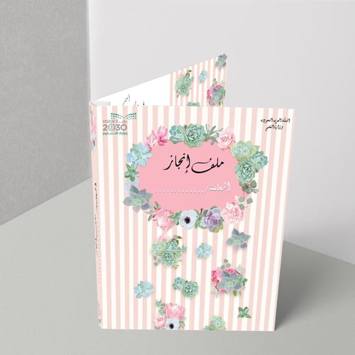 تصميم المخطط البنك