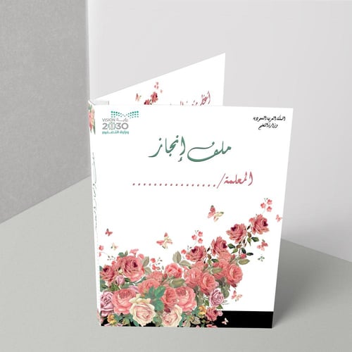 تصميم المورد