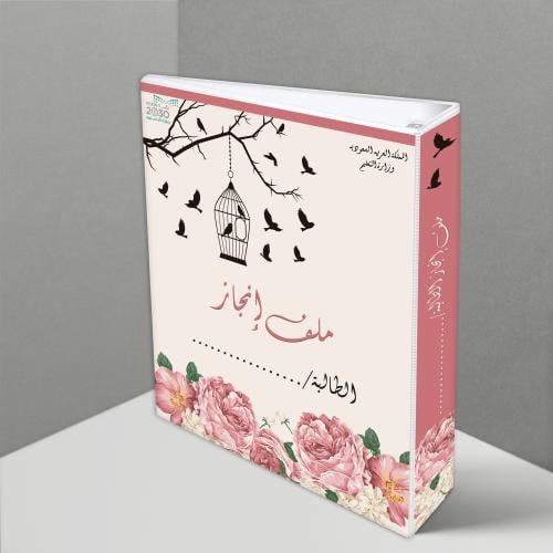 تصميم الطيور