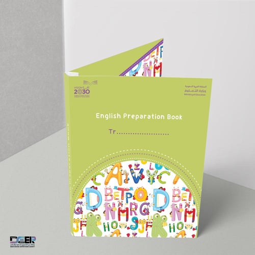 تصميم الإنجليزي التفاحي