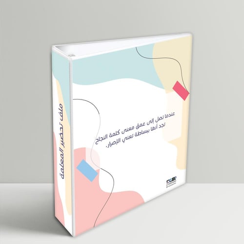 تصميم التربية الاسرية (العائلة)