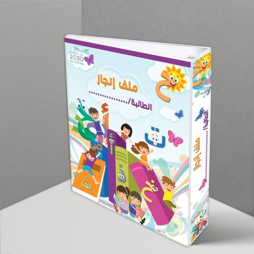 تصميم الحروف العربية