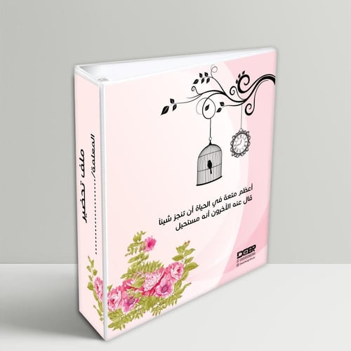 تصميم الكلاسيك