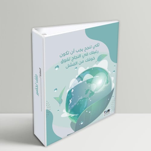 تصميم الاجتماعيات