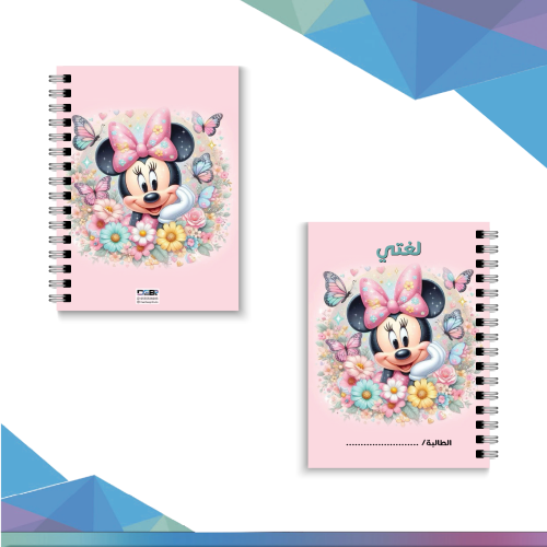 تصميم ميني ماوس 2