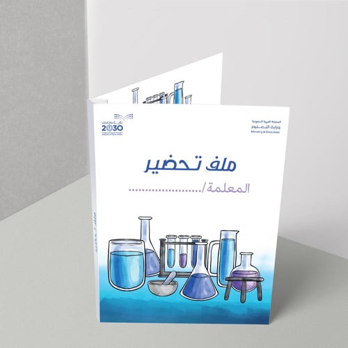 تصميم الأحياء 3