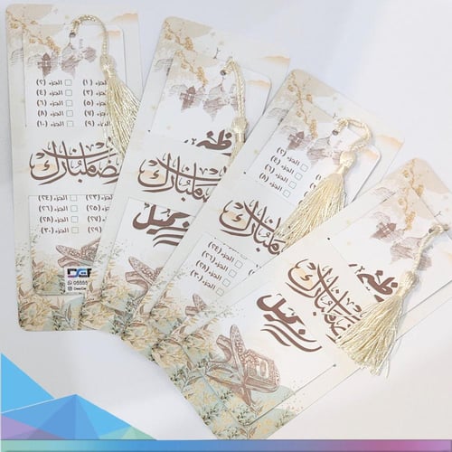 فاصل قرآن وظني فيك ياربي جميل