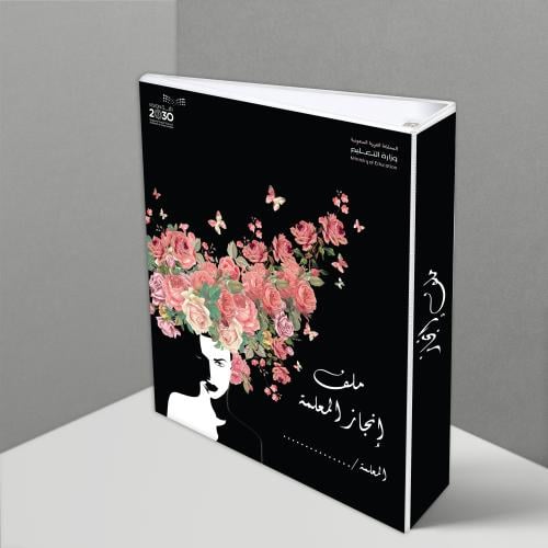 تصميم الرئس المورد