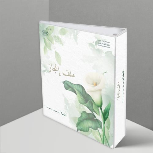 تصميم الزهرة البيضاء