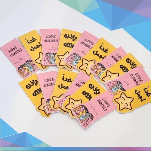 فواصل كتب ( Love Books)