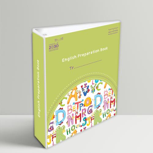 تصميم الإنجليزي التفاحي