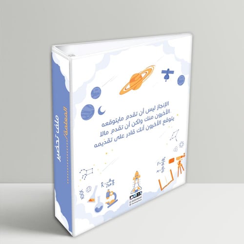 تصميم الفزياء 2