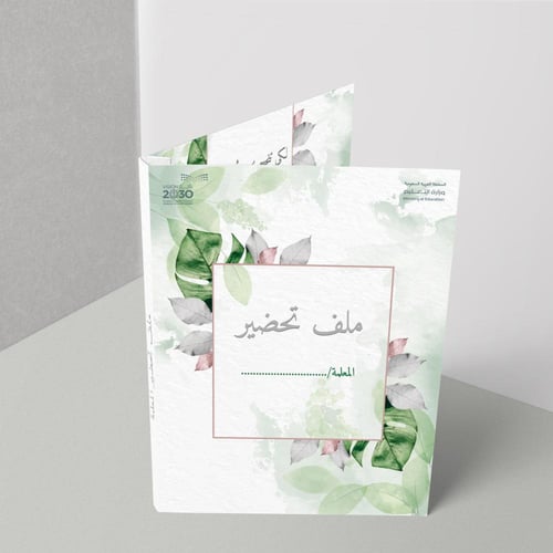 تصميم الطبيعة