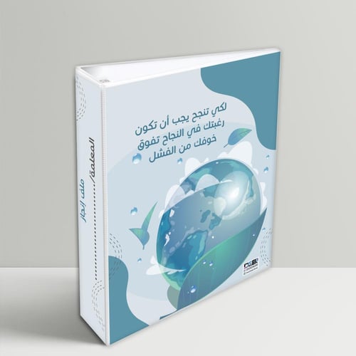 تصميم الاجتماعيات