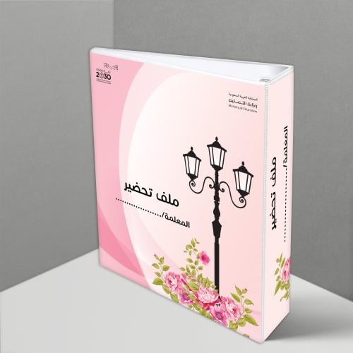 تصميم الكلاسيك