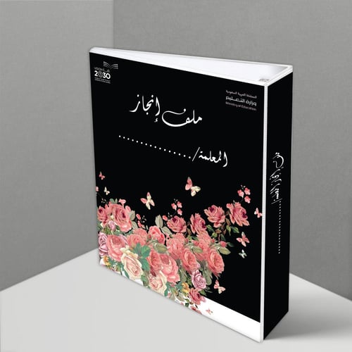 تصميم المورد