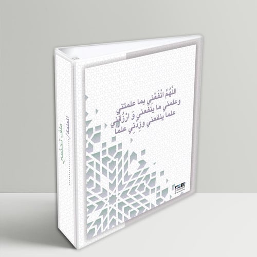 تصميم زخرفي إسلامي