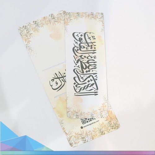 فاصل قرآن ألا بذكر الله تطمئن القلوب