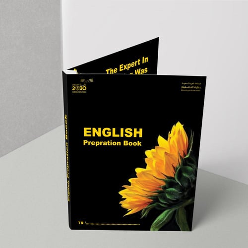 تصميم عباد الشمس