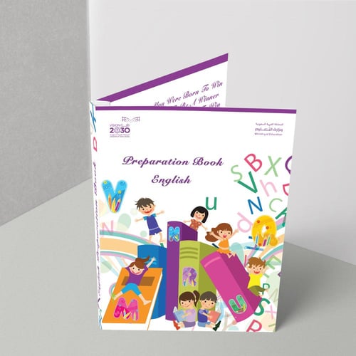 تصميم الحروف الإنجليزية للأطفال