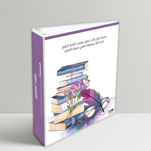 تصميم الكتب