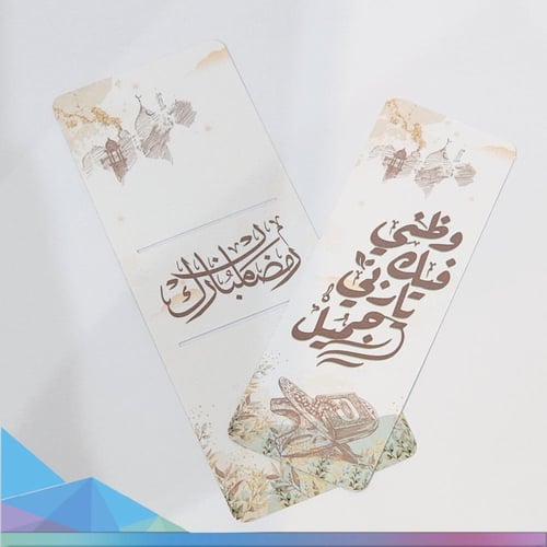 فاصل قرآن وظني فيك ياربي جميل