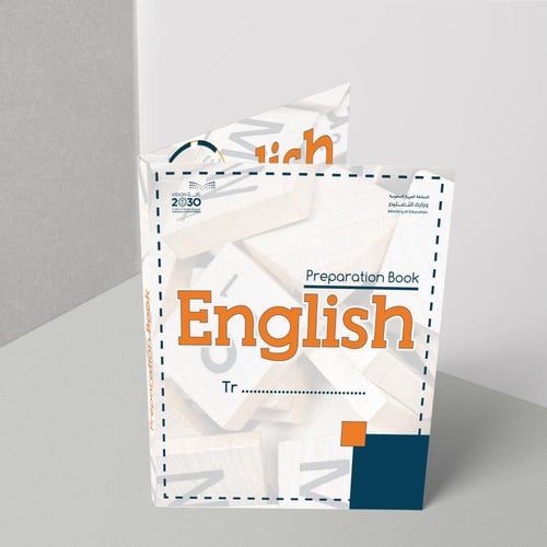 تصميم تشكيل اللغة الإنجليزية