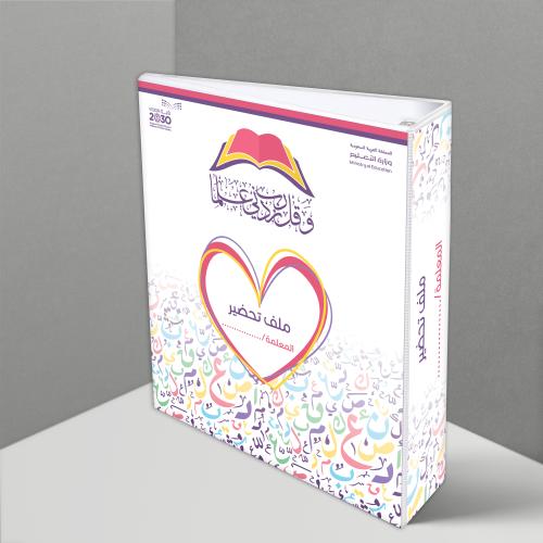 تصميم الدراسات الإسلامية