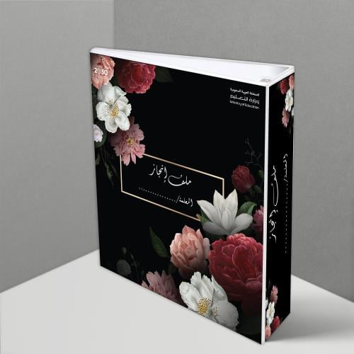 تصميم الأسود المورد