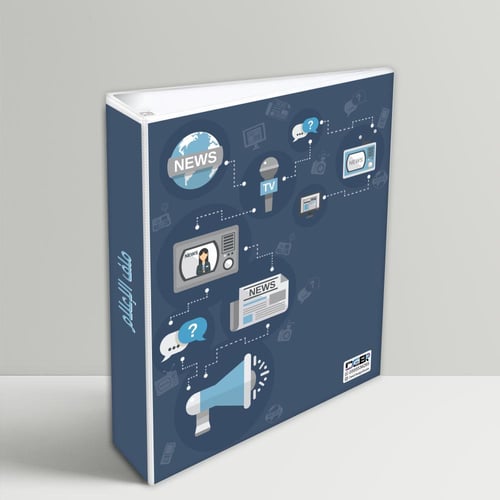 تصميم الإعلام 2