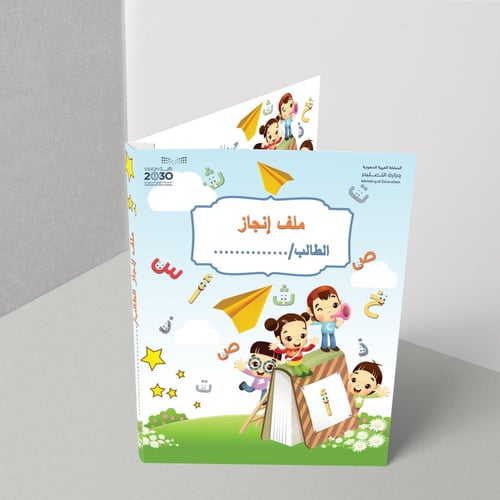 تصميم رياض الأطفال