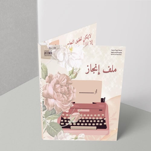 تصميم آلة الكتابة