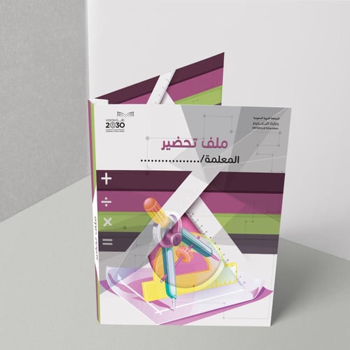 تصميم الرياضيات الهندسي