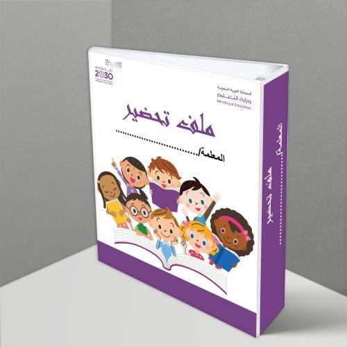 تصميم الاطفال