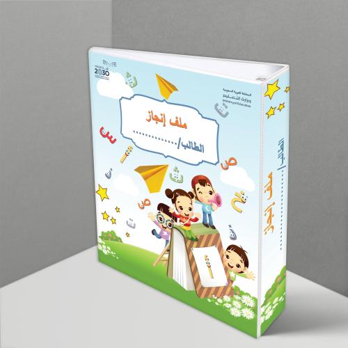 تصميم رياض الأطفال