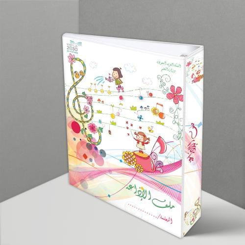 تصميم الإذاعة