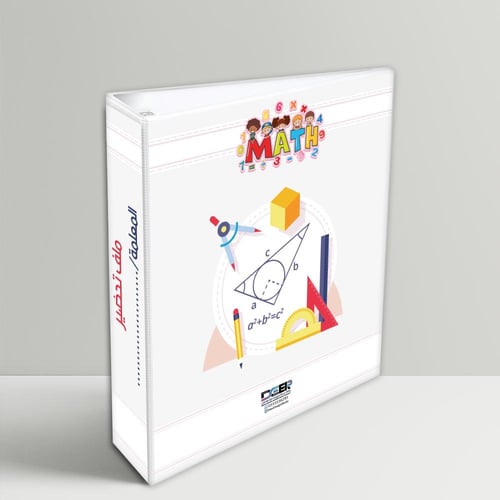 تصميم الرياضيات MATh