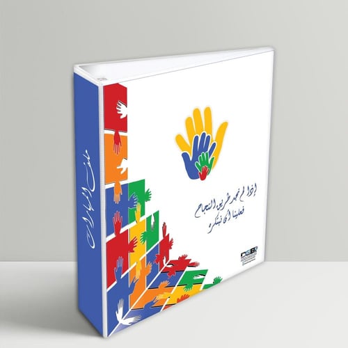 تصميم البزل الكحلي (للمهارات )