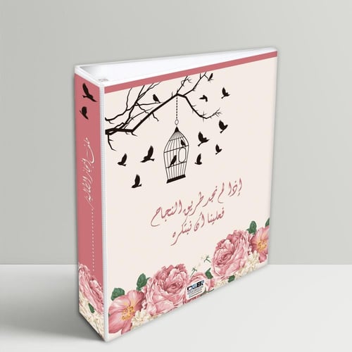 تصميم الطيور