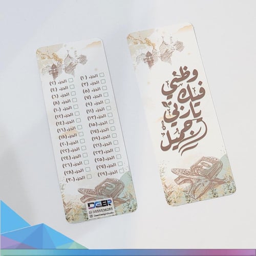 فاصل قرآن وظني فيك ياربي جميل