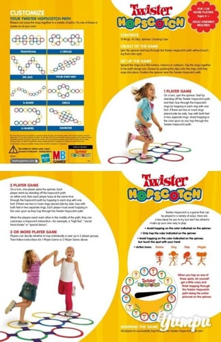 لعبة الحجلة المطورة