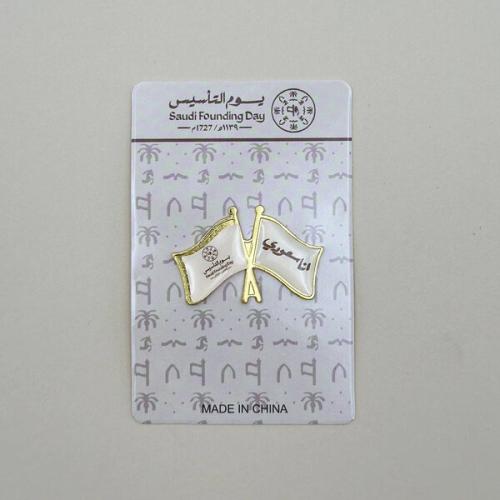 درزن (12قطعة) بروش معدن يوم التأسيس