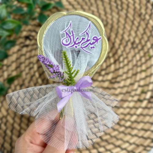 درزن(12قطعة) مراية يد تنسيق عيد