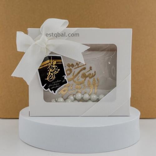 6 قطعة علبة ومصحف وسبحة